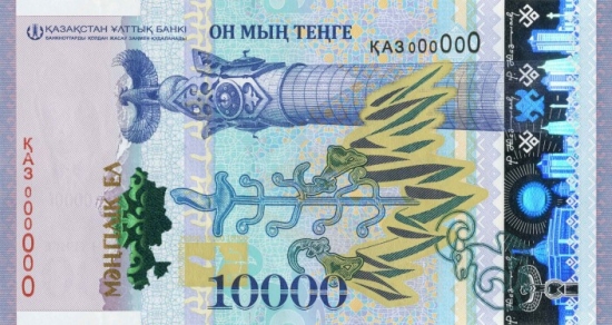 Монеты и банкноты России и СНГ