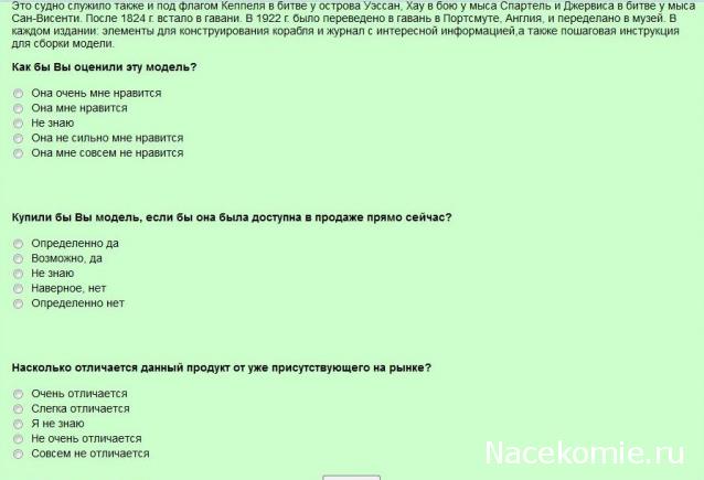 Возможные журнальные серии от ДеАгостини