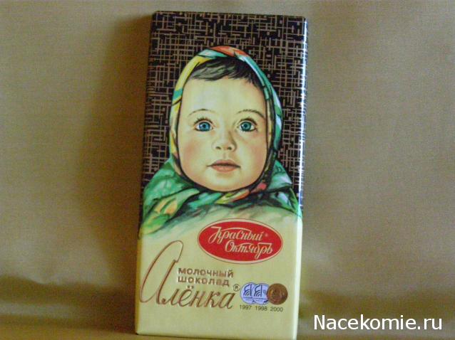 ElenaG - Первый шаг