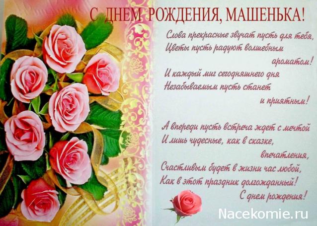 Eriden. Сперва жильцы, потом и домик