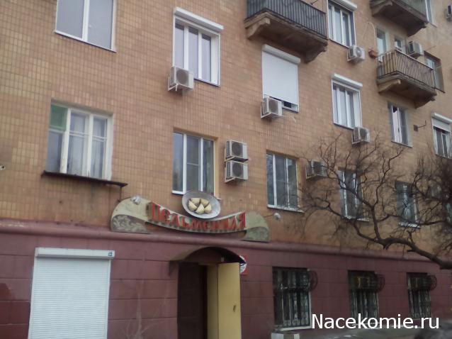Встречи в реале