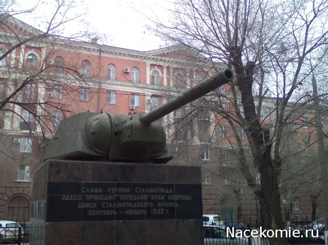 Встречи в реале