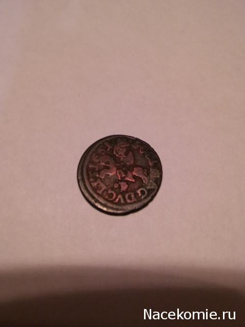 Аверсом к друзьям