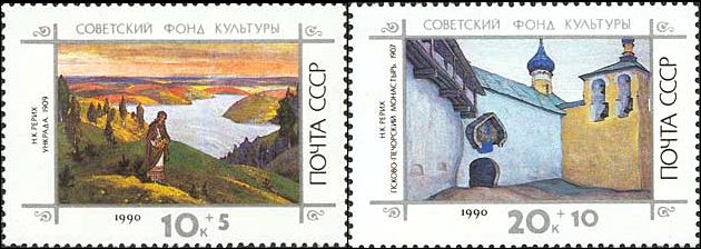 Почтовые марки Мира №149