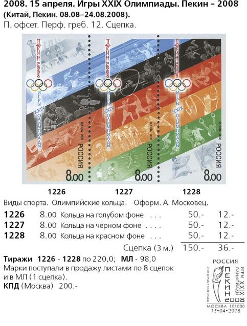 Беседы о филателии и не только (Трёп)
