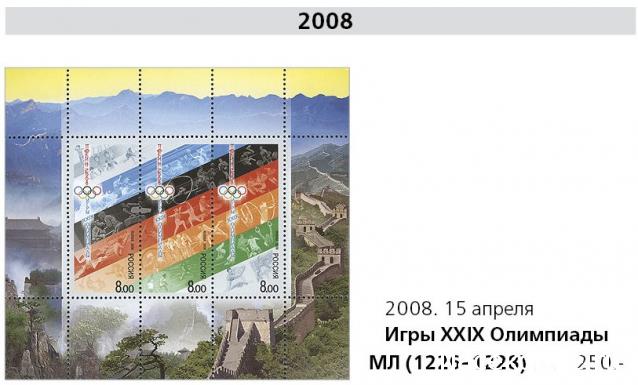 Беседы о филателии и не только (Трёп)