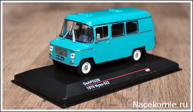 Автолегенды СССР - График выхода и обсуждение