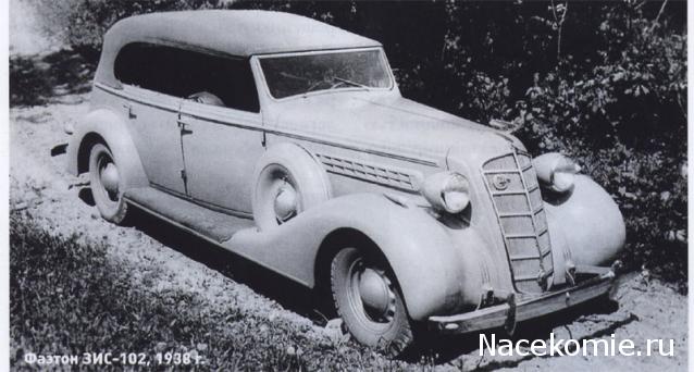 Автолегенды СССР - График выхода и обсуждение