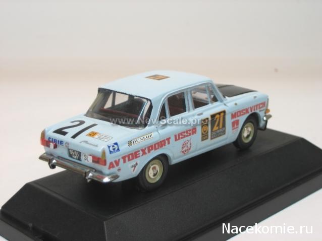 Автолегенды СССР - График выхода и обсуждение