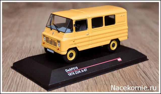 Автолегенды СССР - График выхода и обсуждение