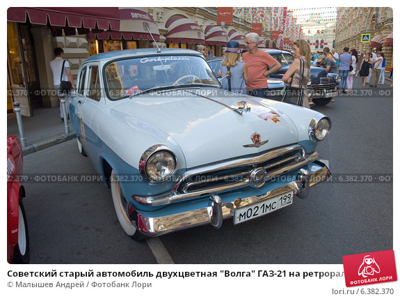 Автолегенды СССР - График выхода и обсуждение