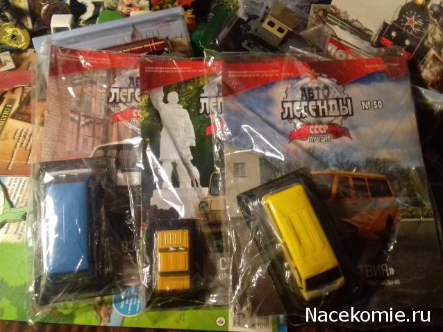 Болталка АЛ и АНС