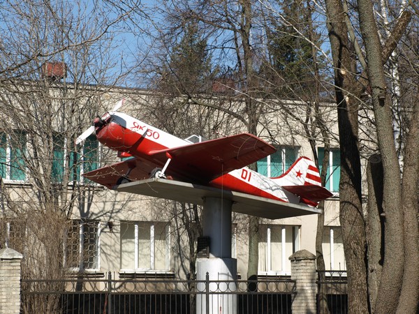 Тракторная болталка
