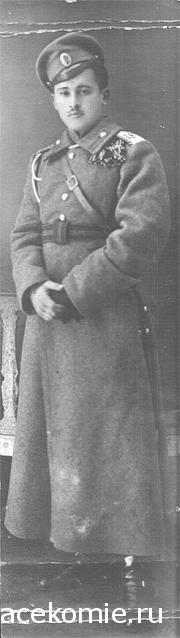 Ратник