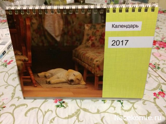 arenzodream - Как важно быть несерьезным... Много домиков хороших и разных...