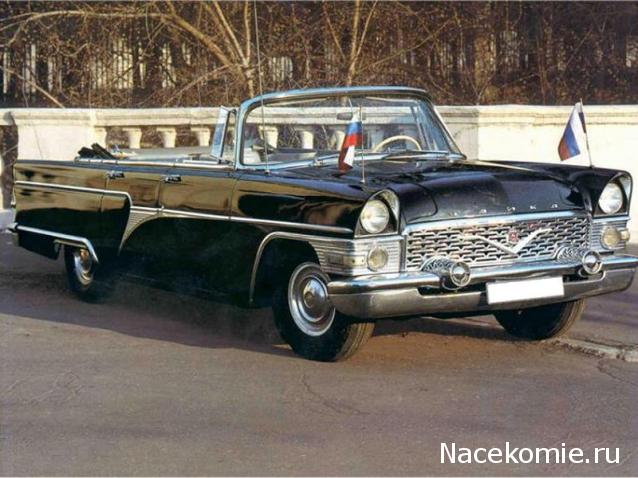 Автолегенды СССР и Соцстран №203 ГАЗ-13 "Чайка" Э-2