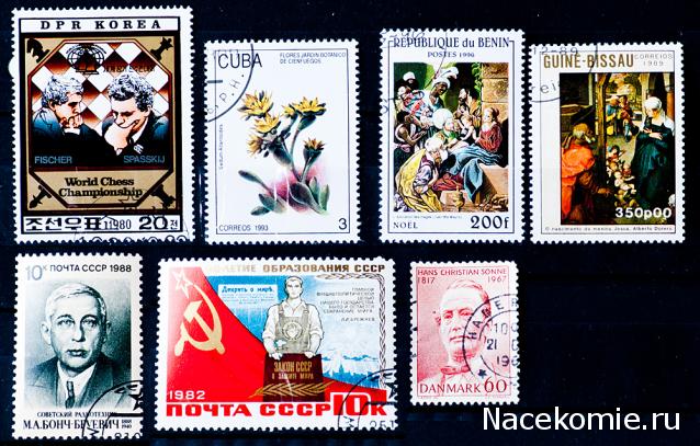Почтовые марки Мира №150