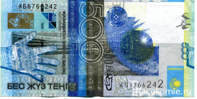 PCV  Банкноты смутных времен