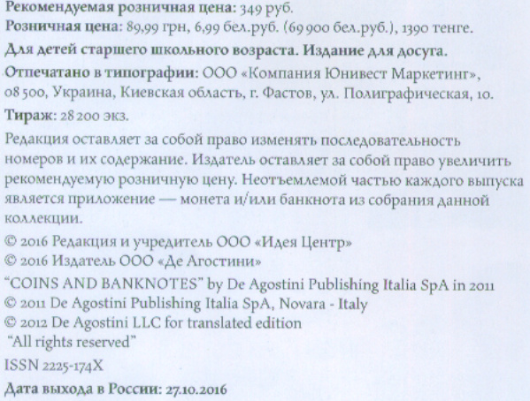 Монеты и банкноты №245 50 сантимов (Новая Каледония)