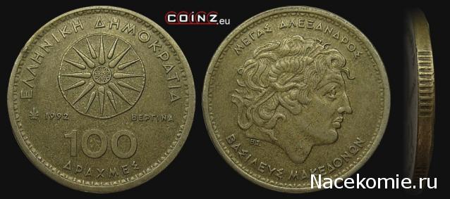 Монеты и Банкноты 2012 - График выхода и обсуждение