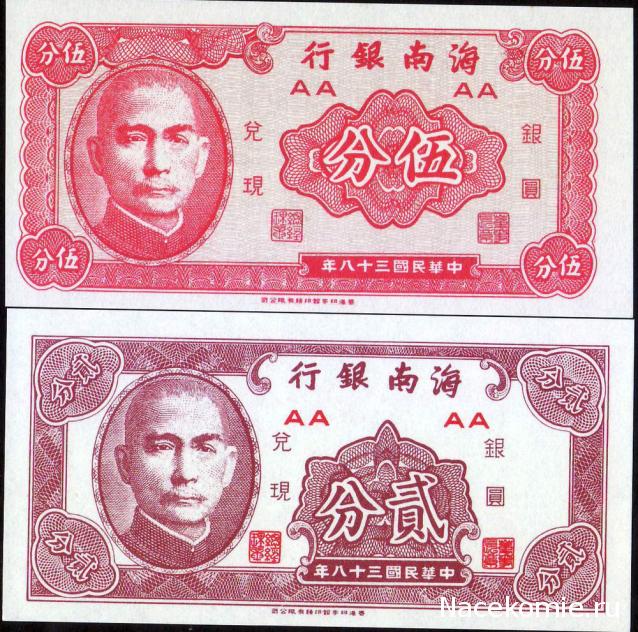 Монеты и купюры мира - График выхода и обсуждение