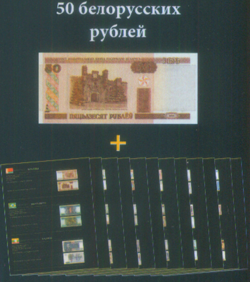 Монеты и купюры мира №199 5 эре (Норвегия), 5 злотых (Польша), 1 шиллинг (Танзания)