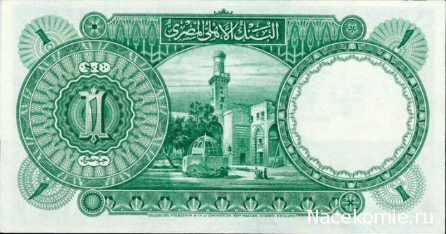 Strela. Банкноты и монеты - путешествие по свету!