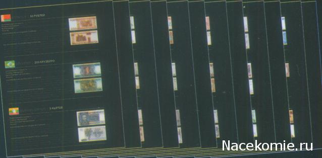 Монеты и купюры мира - График выхода и обсуждение