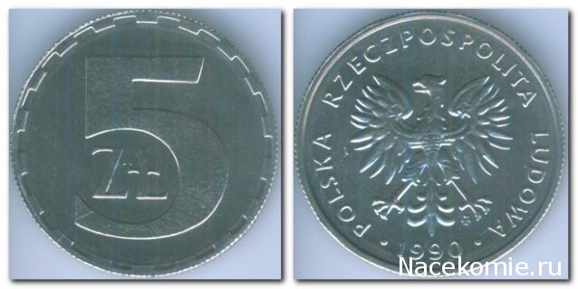 Монеты и купюры мира №199 5 эре (Норвегия), 5 злотых (Польша), 1 шиллинг (Танзания)