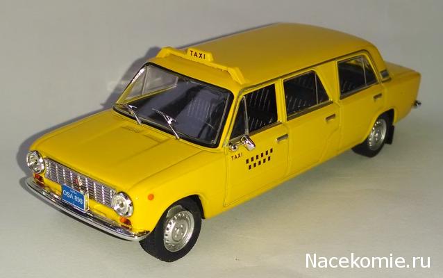 Автолегенды СССР и Соцстран №201 VAZ-2101 Limusina