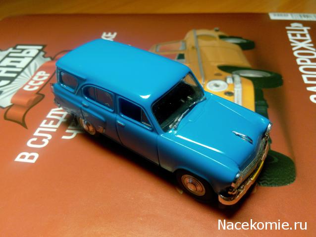 Болталка АЛ и АНС