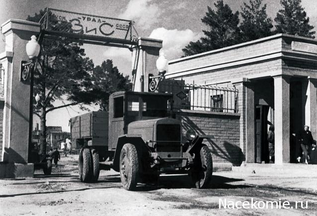 Болталка АЛ и АНС