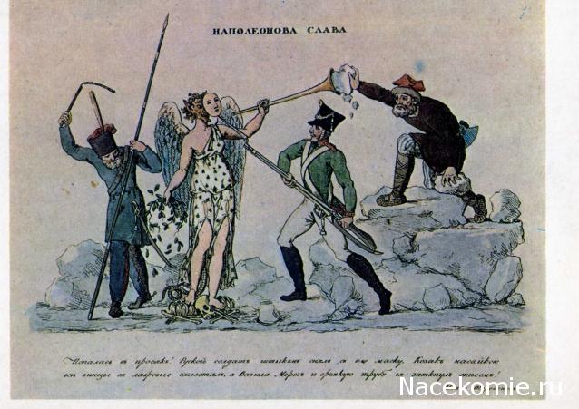 Ратник
