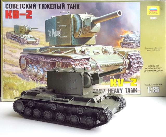 Тракторная болталка