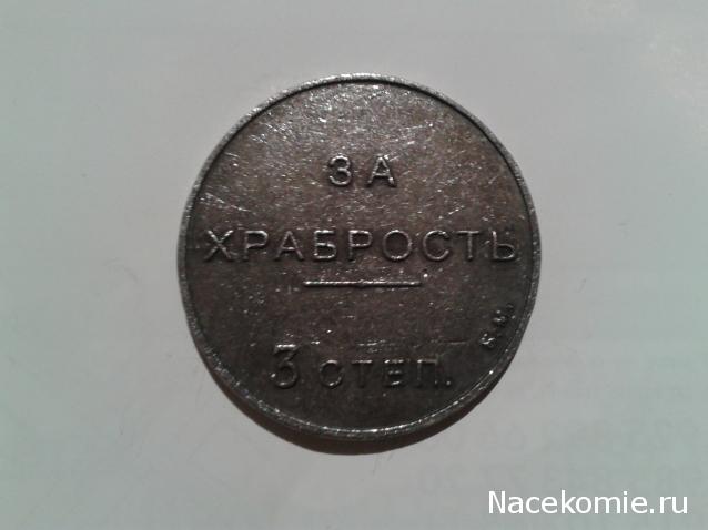 Морская слава России - График выхода и обсуждение