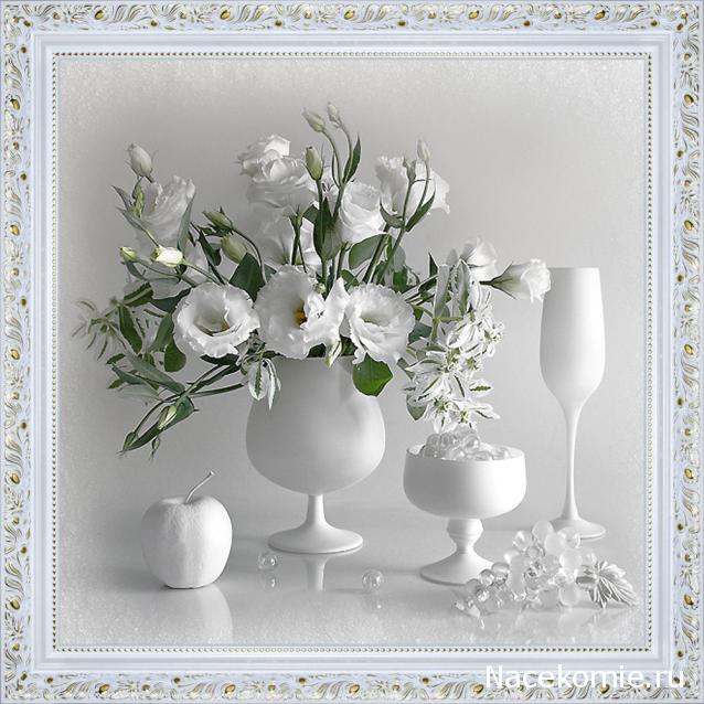 Наши Дни Рождения