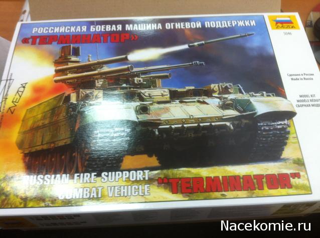 Анонсы и новости БТТ в 1/72