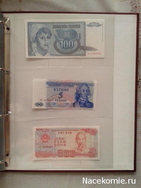 Монеты и Банкноты 2012 - График выхода и обсуждение