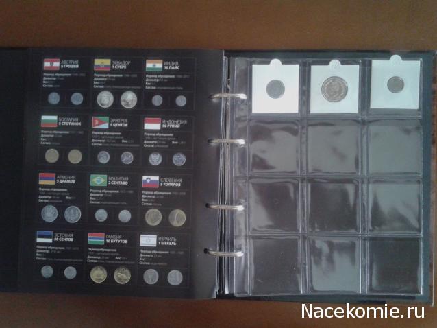 Монеты и купюры мира - График выхода и обсуждение