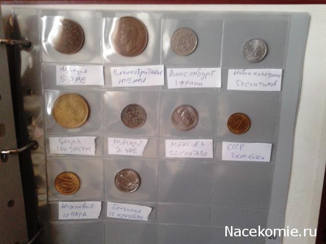 Монеты и Банкноты 2012 - График выхода и обсуждение