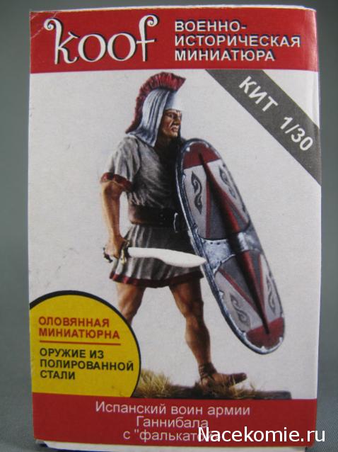 Другие воины разных эпох в миниатюре: фото, обсуждение