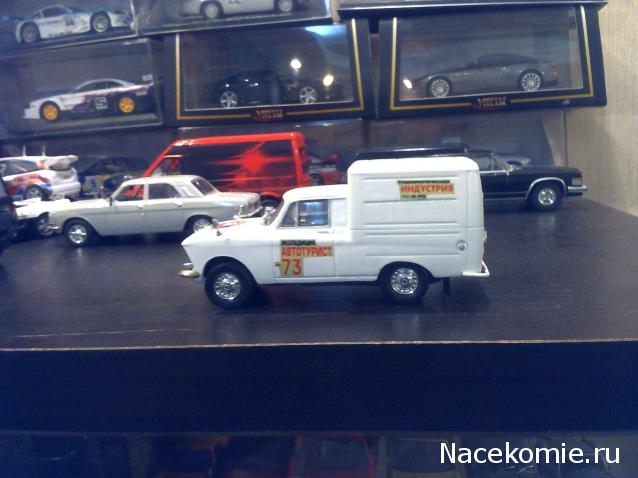 Автолегенды СССР Конверсия и доработка