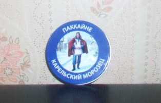 Куклы в народных костюмах №61 Кукла в жатвенном костюме Олонецкой губернии