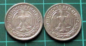 Аверсом к друзьям