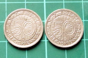 Аверсом к друзьям