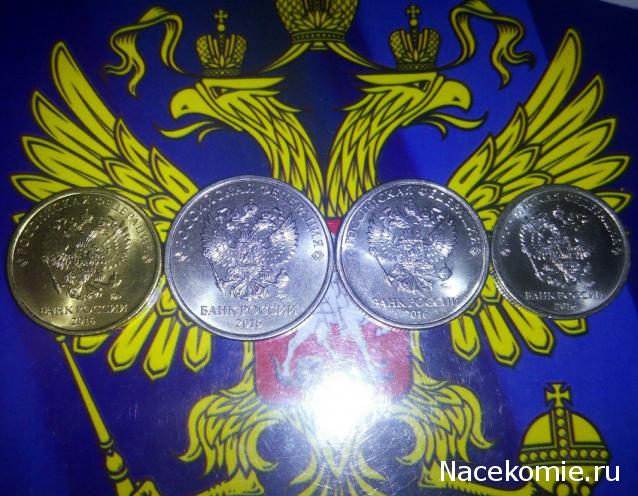 Коллекции пользователей. Нумизматика и бонистика