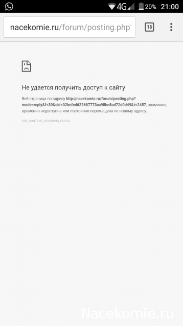 Другие воины разных эпох в миниатюре: фото, обсуждение