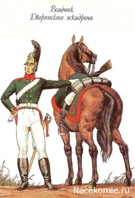 Наполеоновские Войны - График выхода и обсуждение