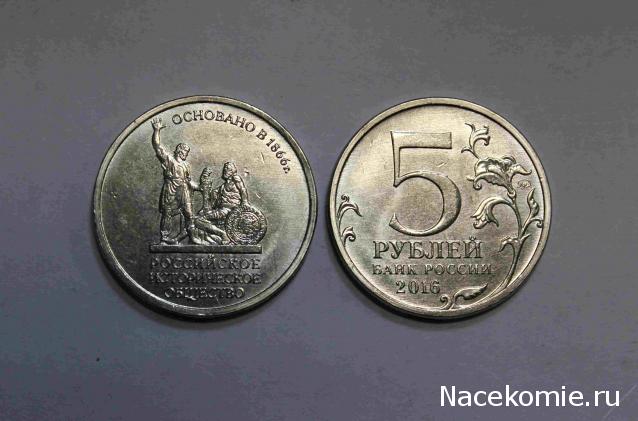 Монеты и банкноты России и СНГ