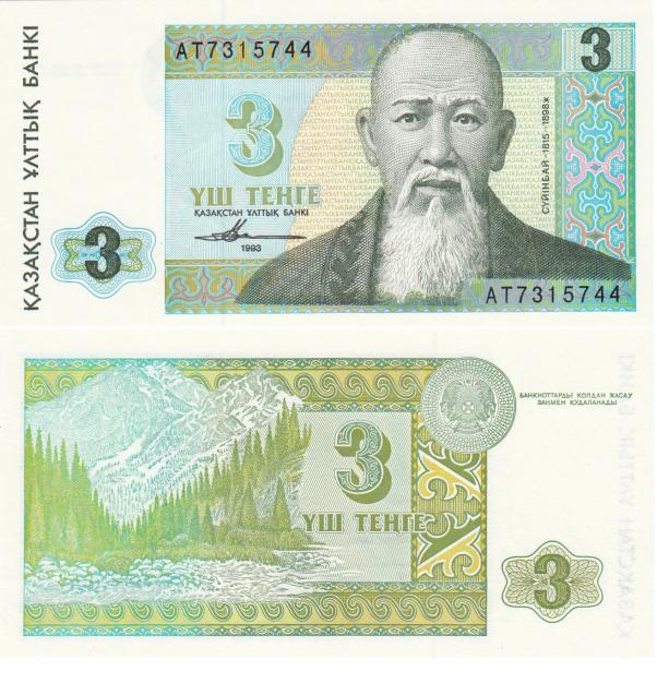 Монеты и банкноты №250 3 тенге (Казахстан), 1 золотой соль (Перу)